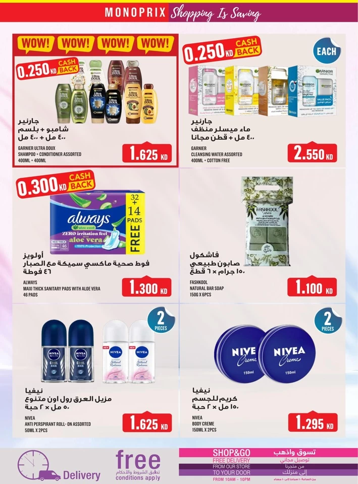 Monoprix Shopping Promotion