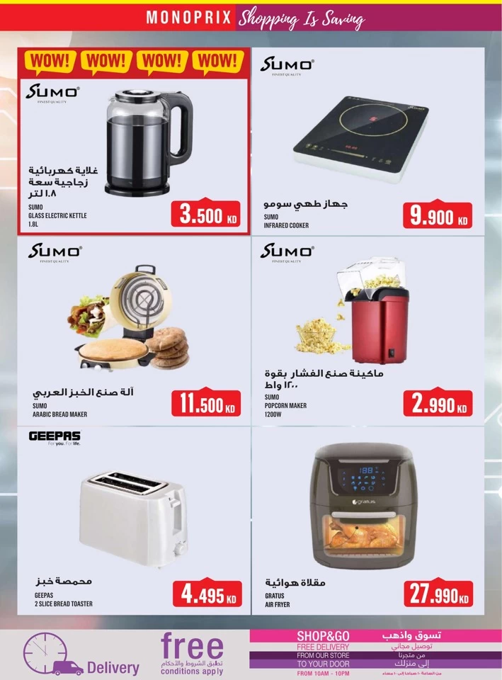 Monoprix Shopping Promotion