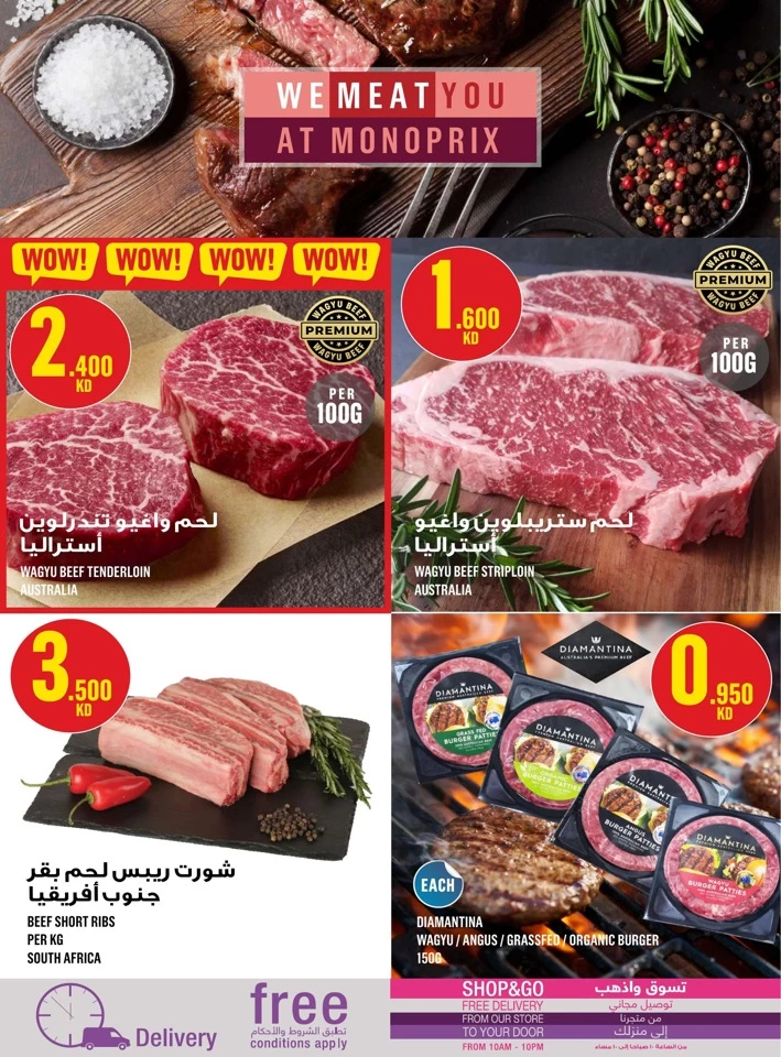 Monoprix Shopping Promotion