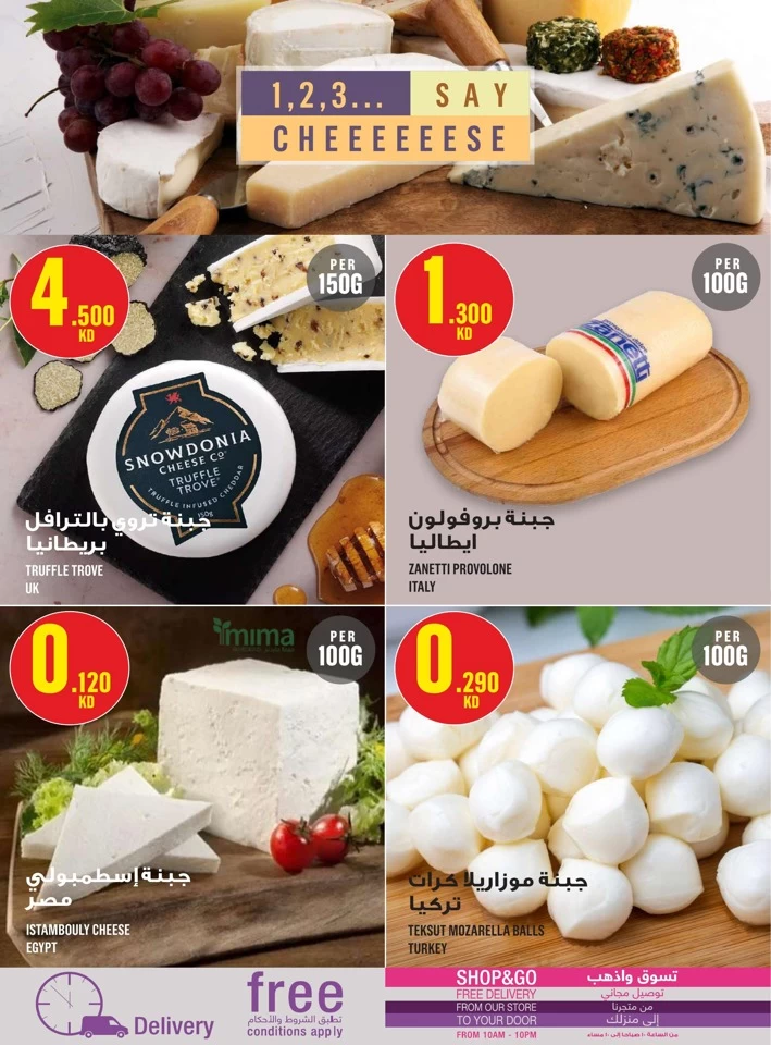 Monoprix Shopping Promotion