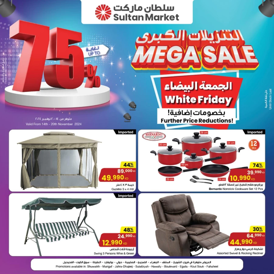 The Sultan Center White Friday