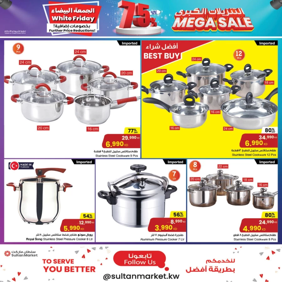 The Sultan Center White Friday