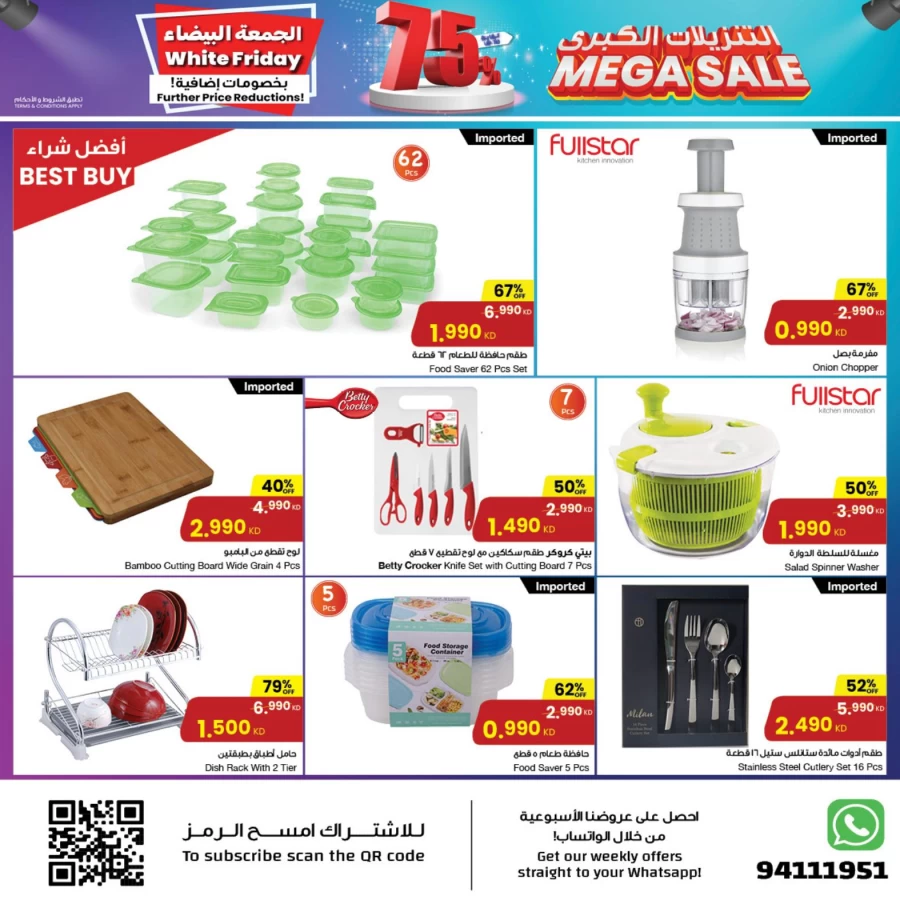 The Sultan Center White Friday