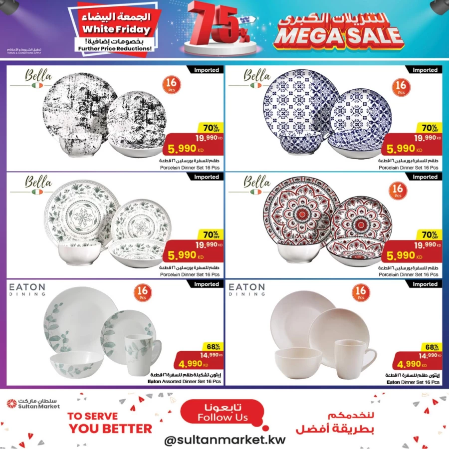 The Sultan Center White Friday