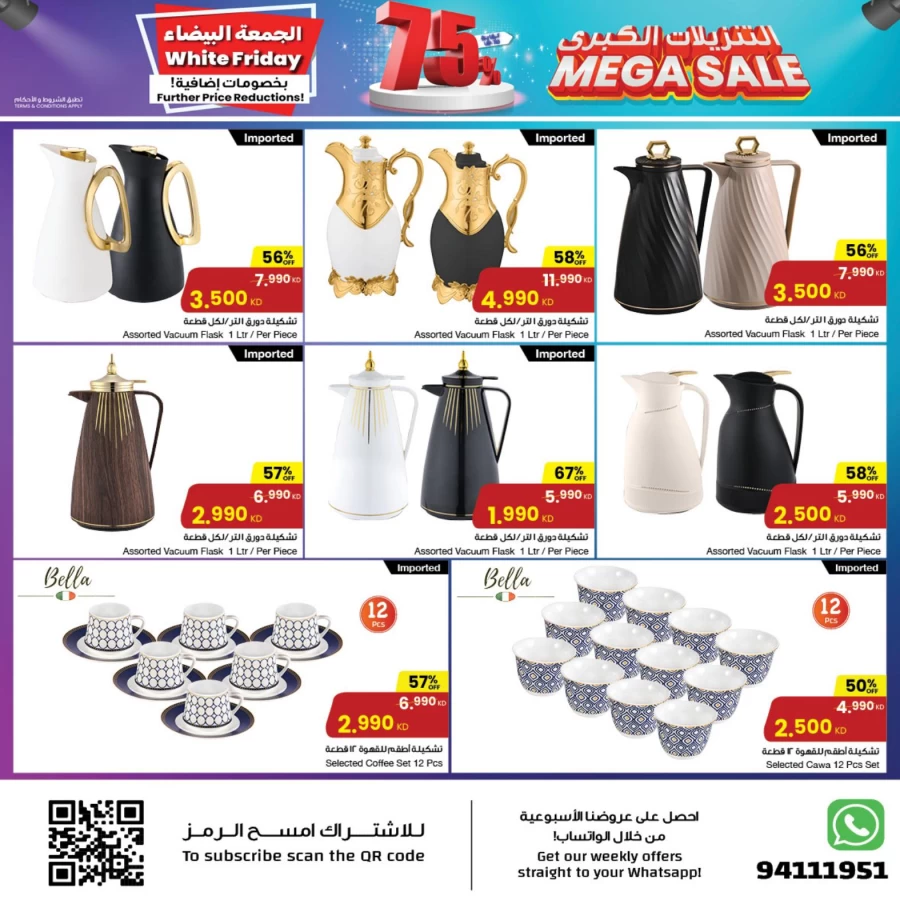 The Sultan Center White Friday