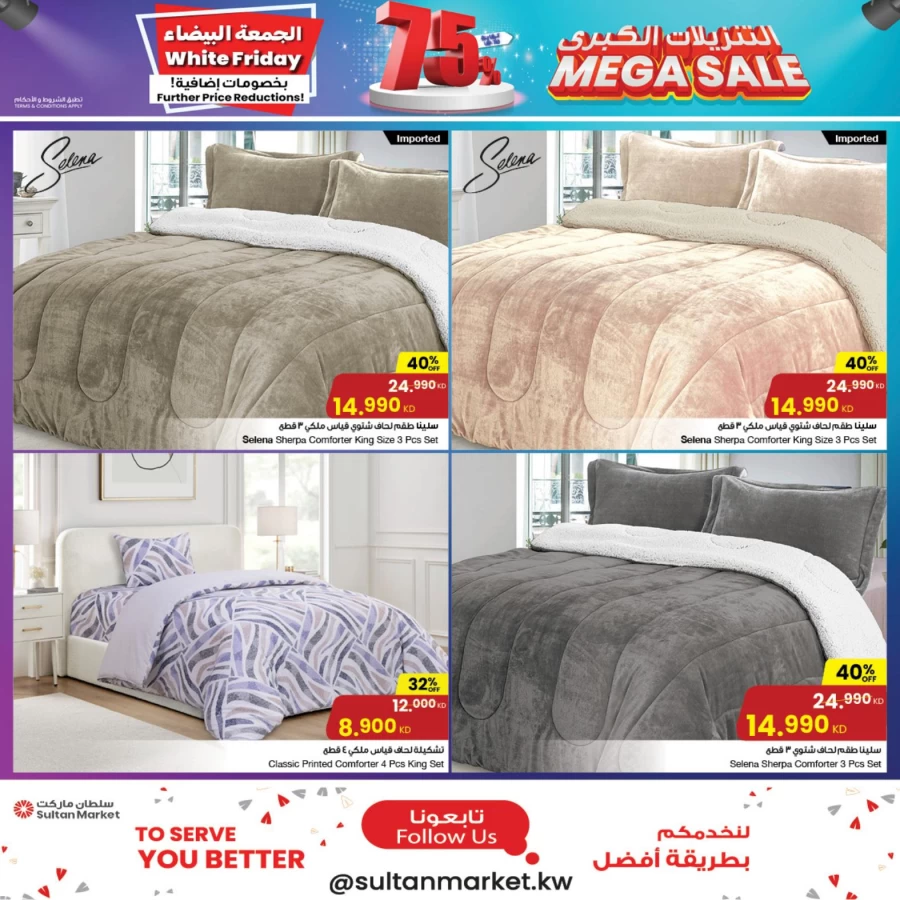 The Sultan Center White Friday