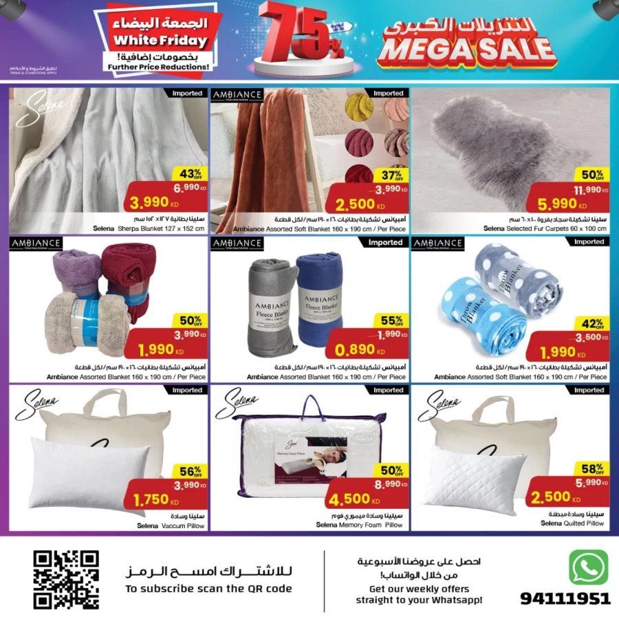 The Sultan Center White Friday