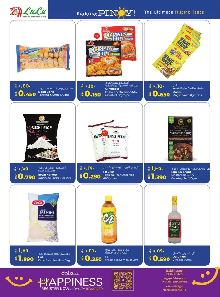 Lulu Filipino Taste Promotion