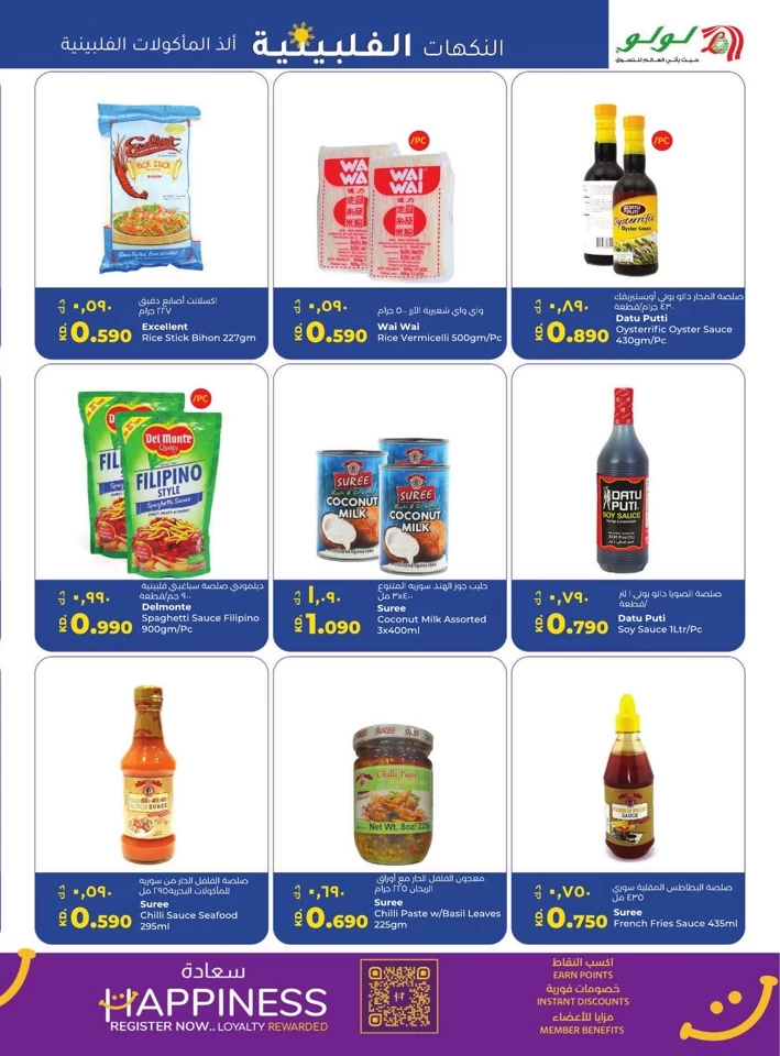 Lulu Filipino Taste Promotion