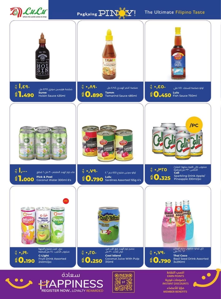 Lulu Filipino Taste Promotion