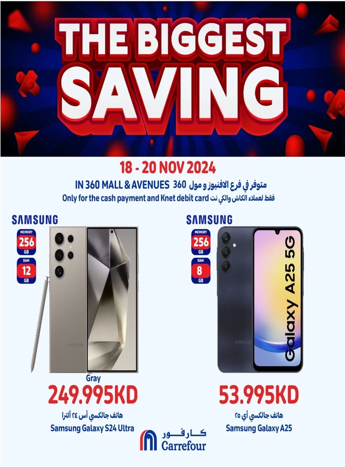 Biggest Saving 18-20 November 2024