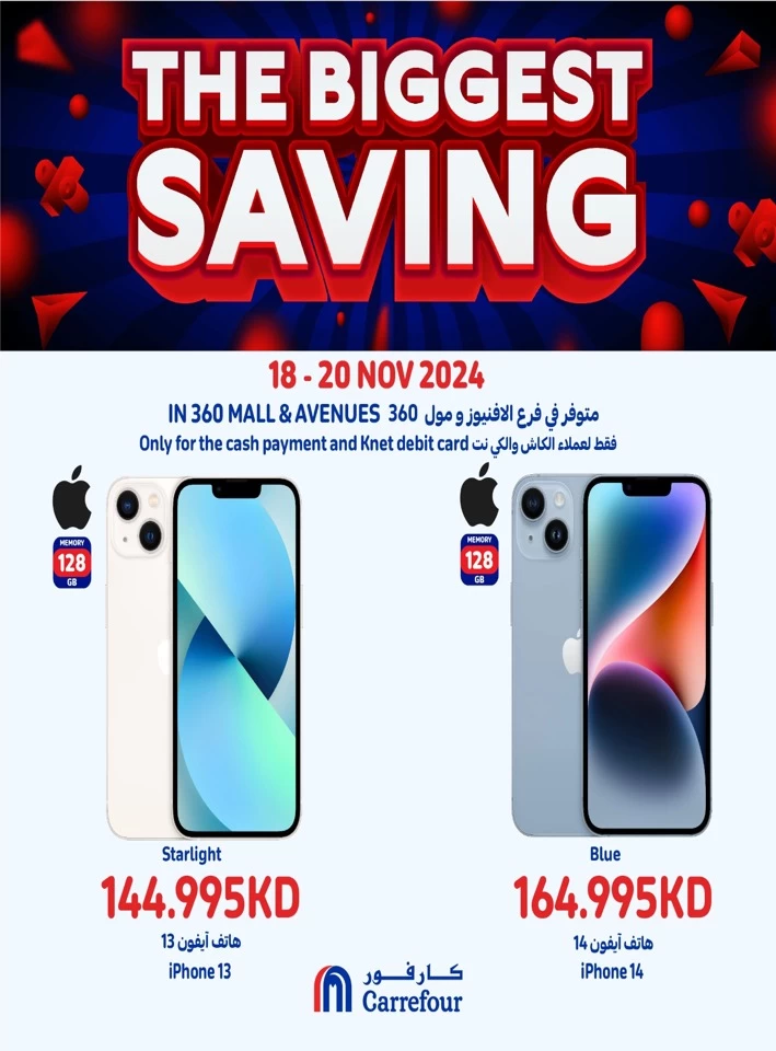 Biggest Saving 18-20 November 2024