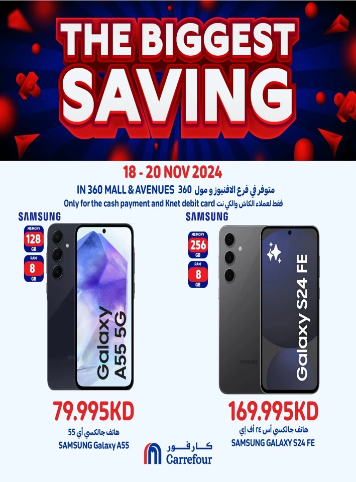 Biggest Saving 18-20 November 2024