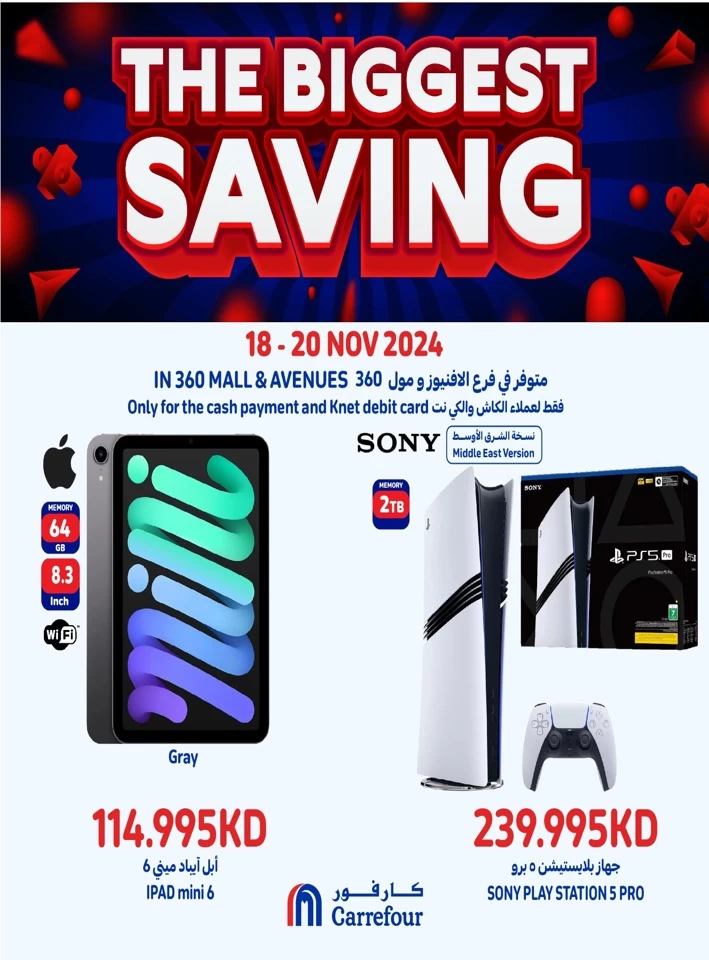 Biggest Saving 18-20 November 2024