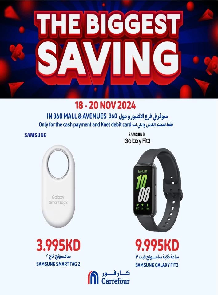 Biggest Saving 18-20 November 2024