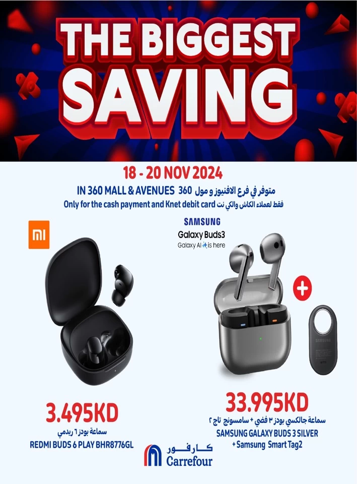 Biggest Saving 18-20 November 2024