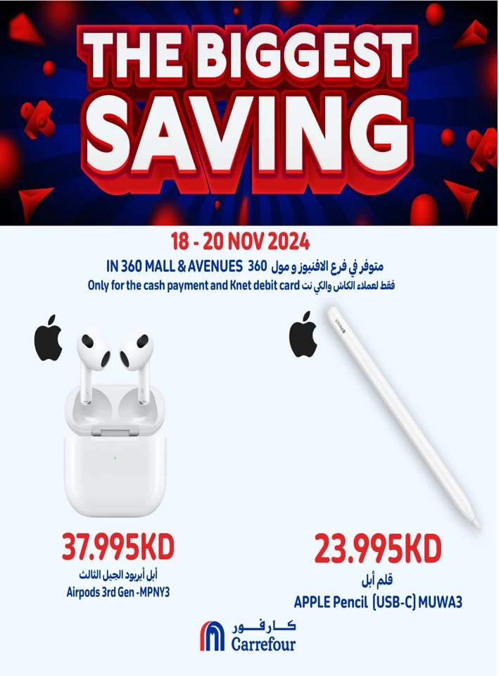 Biggest Saving 18-20 November 2024