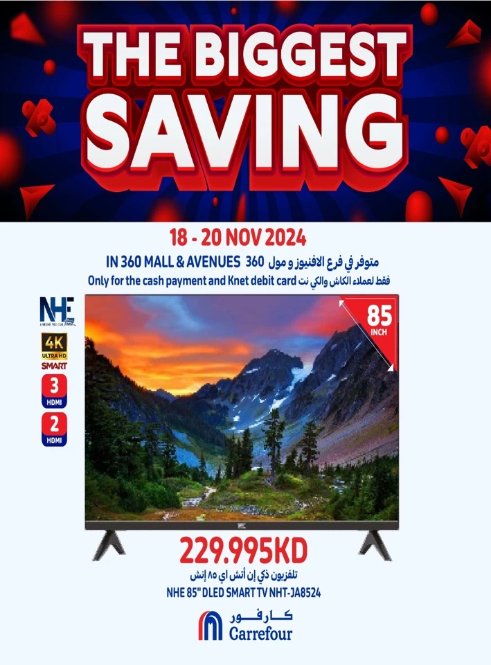 Biggest Saving 18-20 November 2024