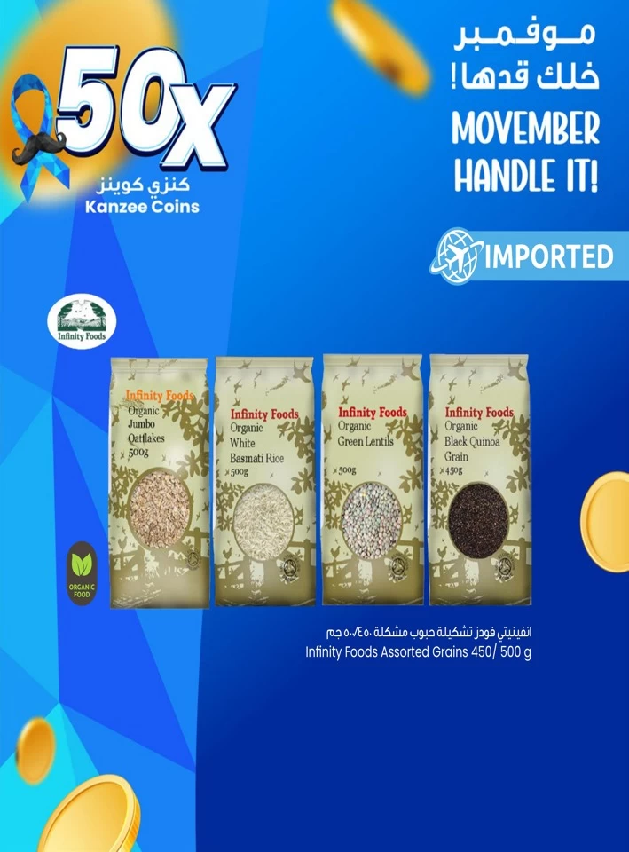 Kanzee Coins Promotion