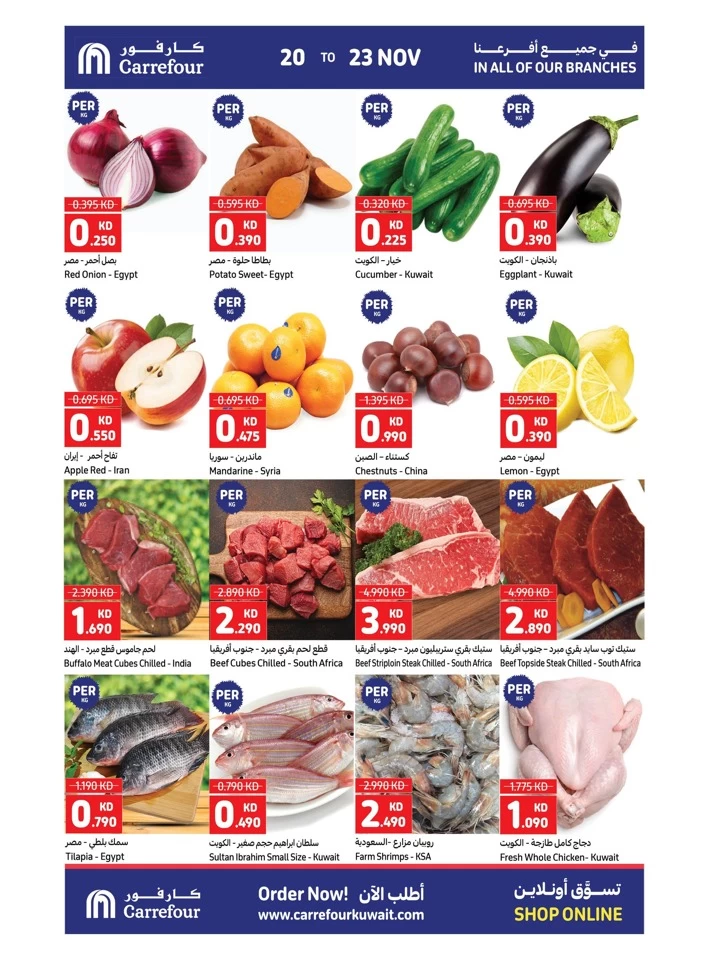 Carrefour Best Offers