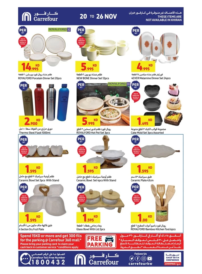 Carrefour Best Offers