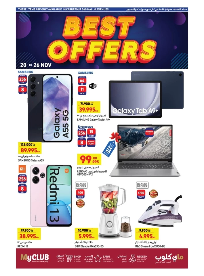 Carrefour Best Offers