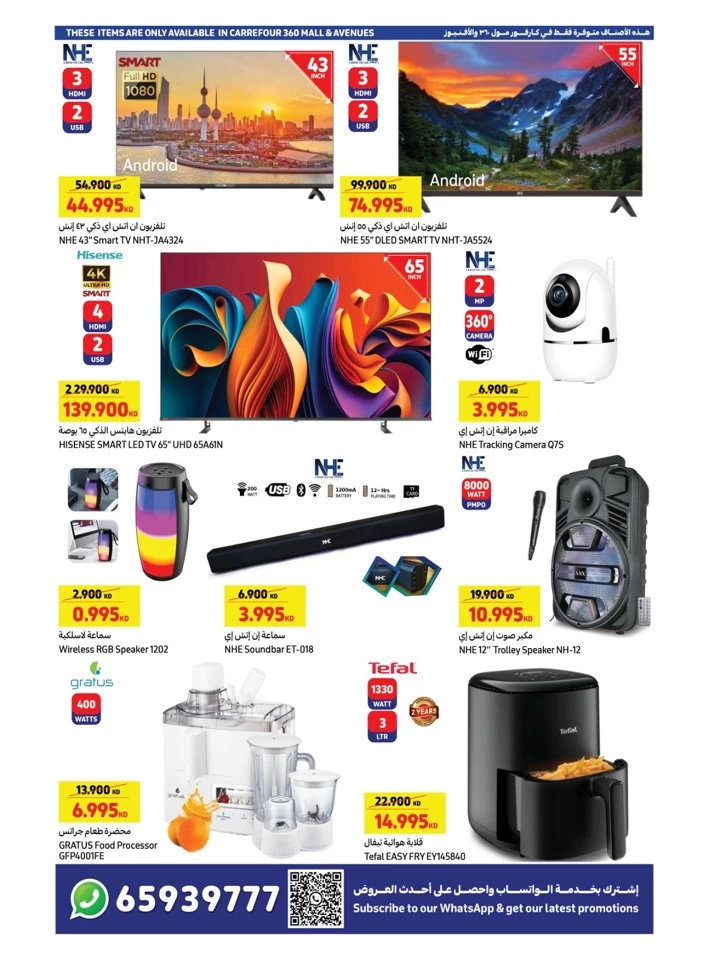 Carrefour Best Offers