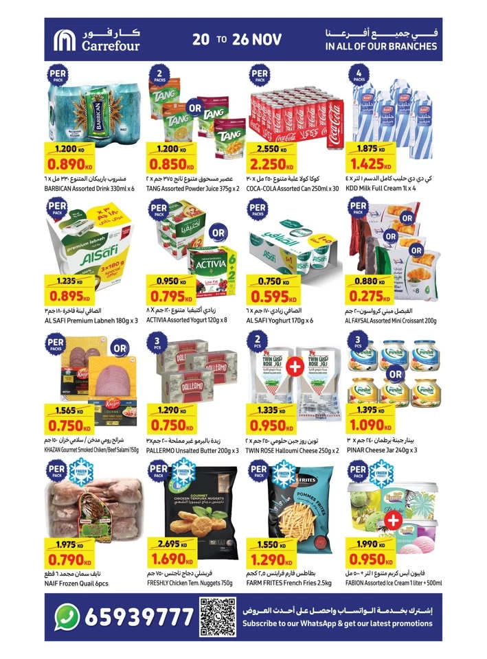 Carrefour Best Offers