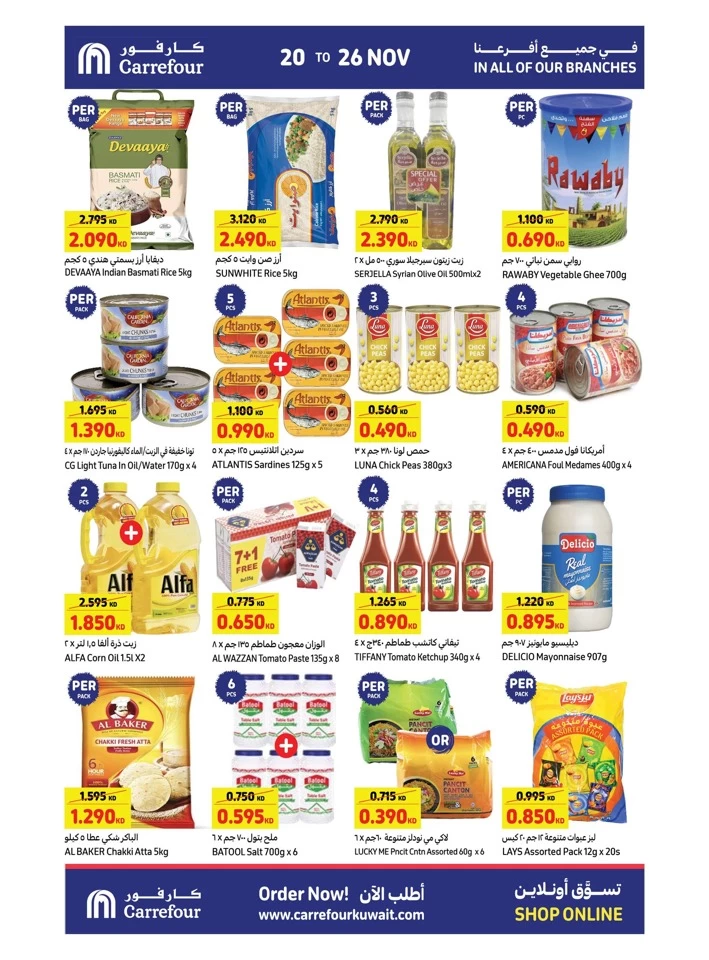 Carrefour Best Offers