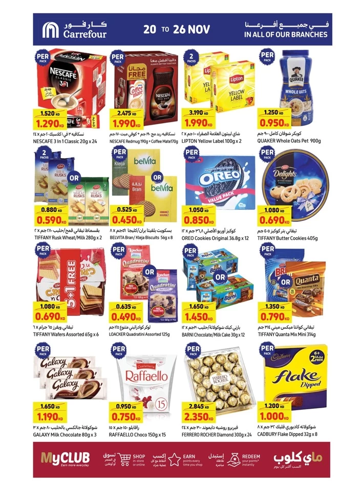 Carrefour Best Offers