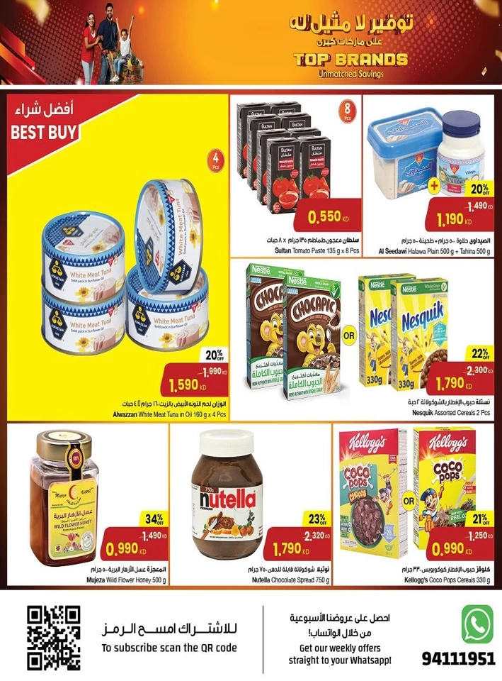 The Sultan Center Unmatched Savings