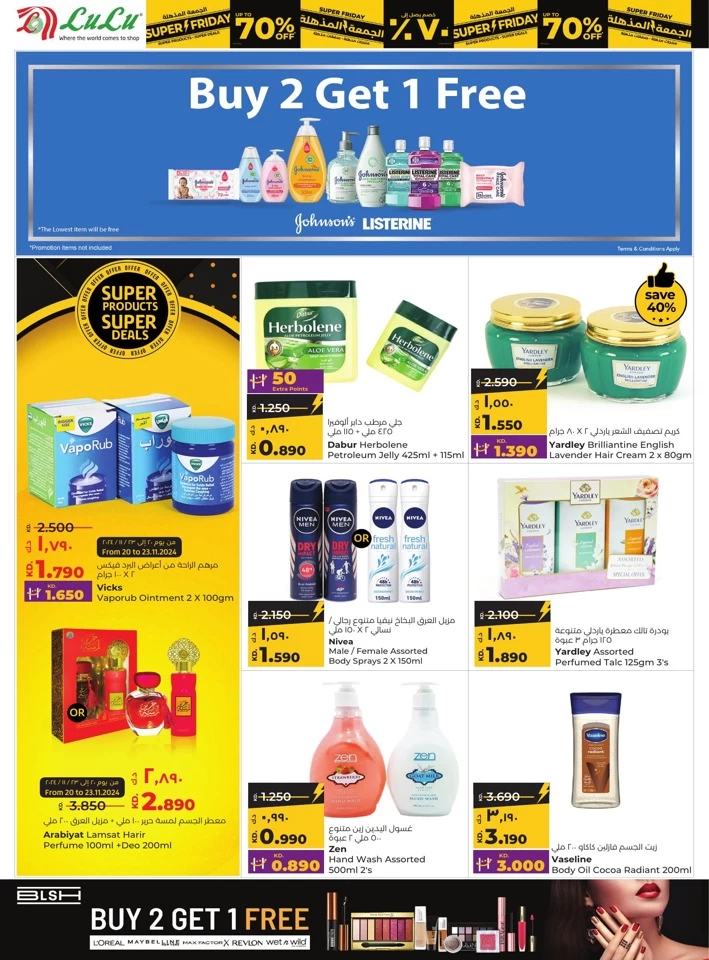 Lulu Super Friday Offers