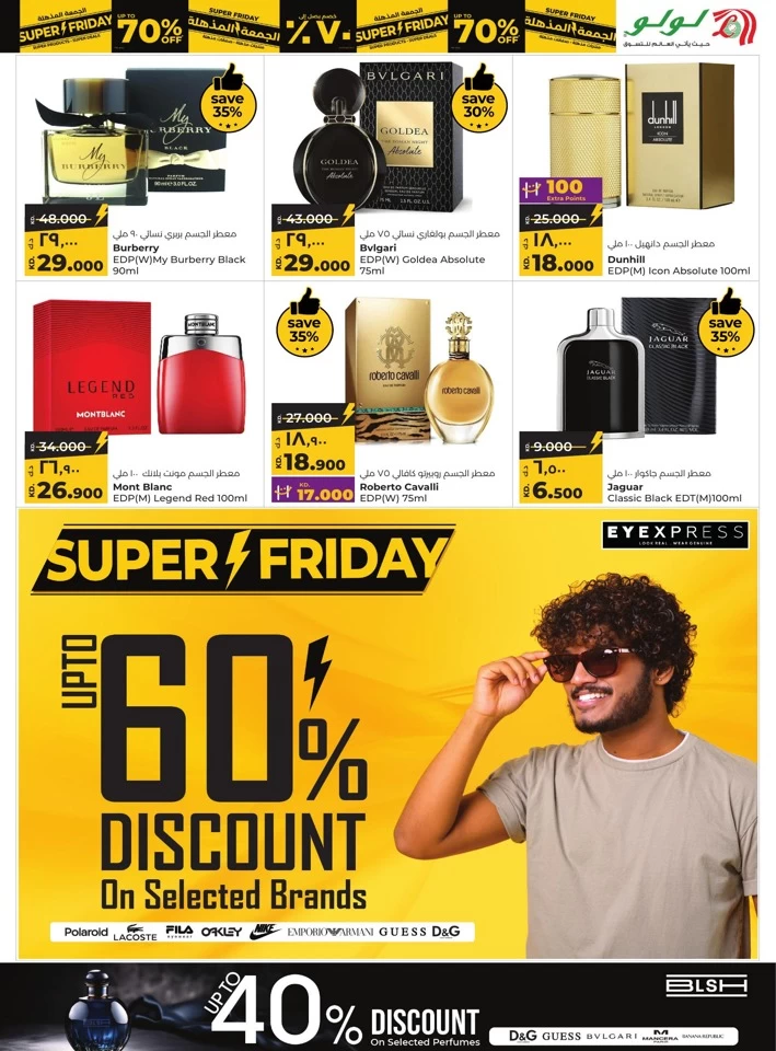 Lulu Super Friday Offers