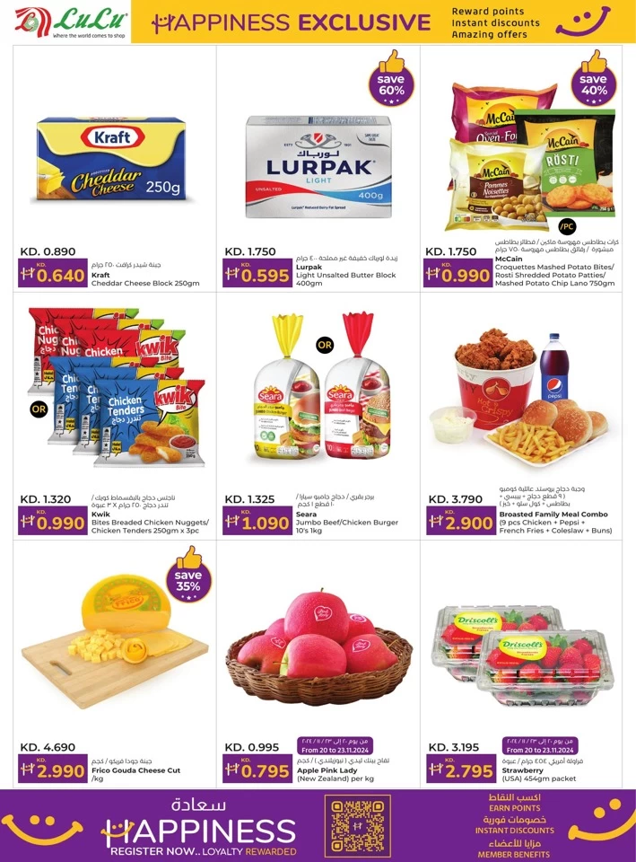 Lulu Super Friday Offers