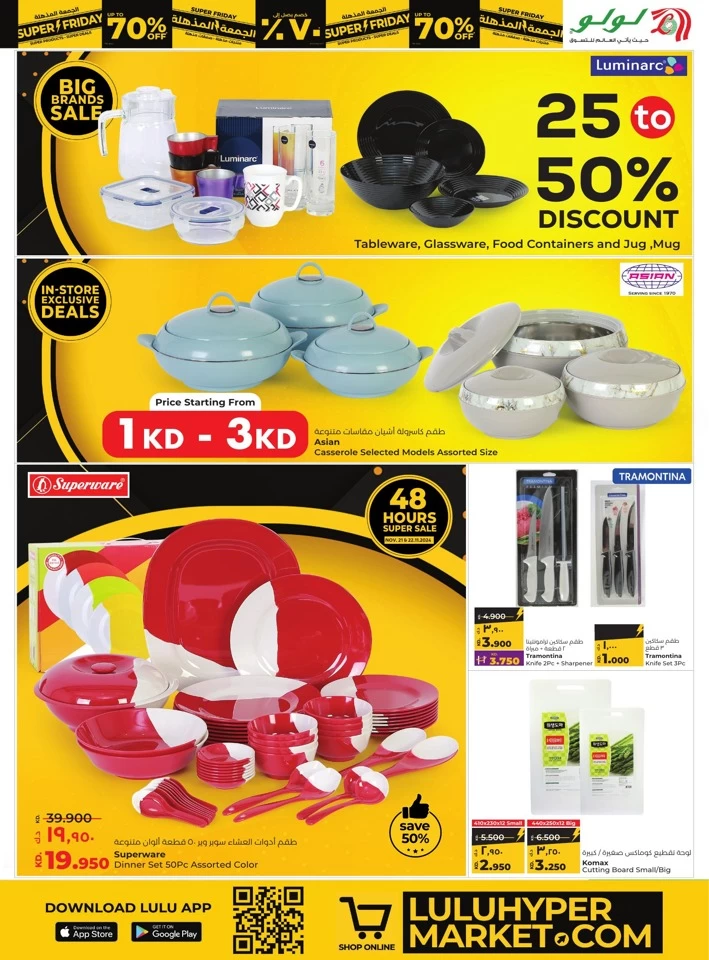 Lulu Super Friday Offers