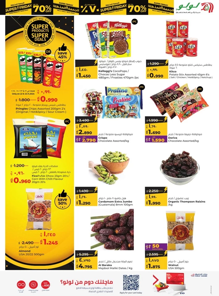 Lulu Super Friday Offers