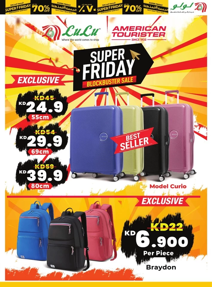 Lulu Super Friday Offers