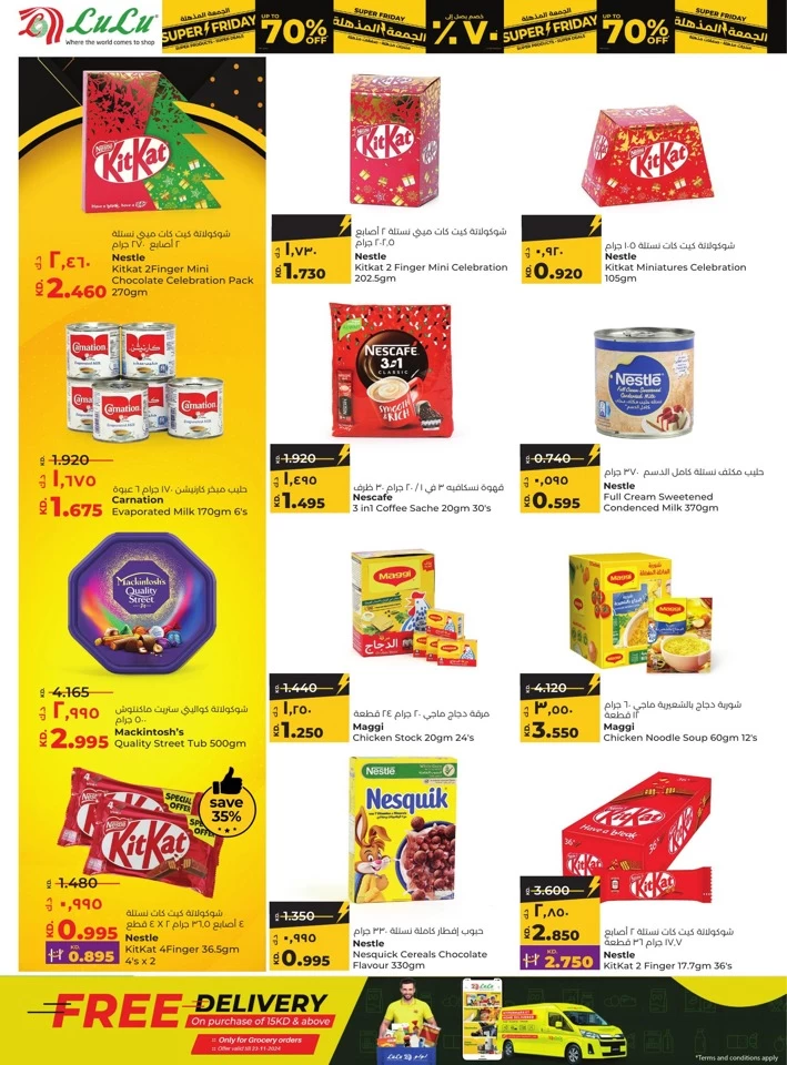 Lulu Super Friday Offers