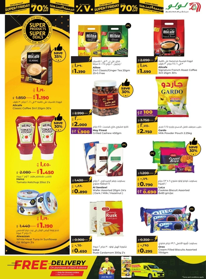 Lulu Super Friday Offers