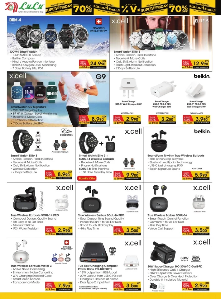 Lulu Super Friday Offers