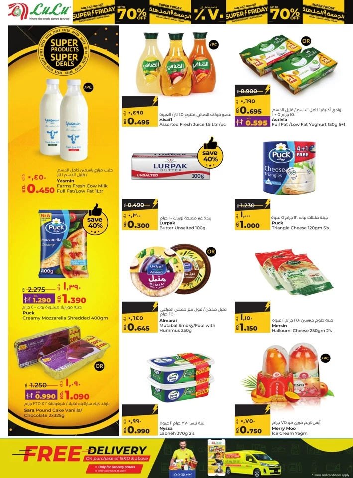 Lulu Super Friday Offers