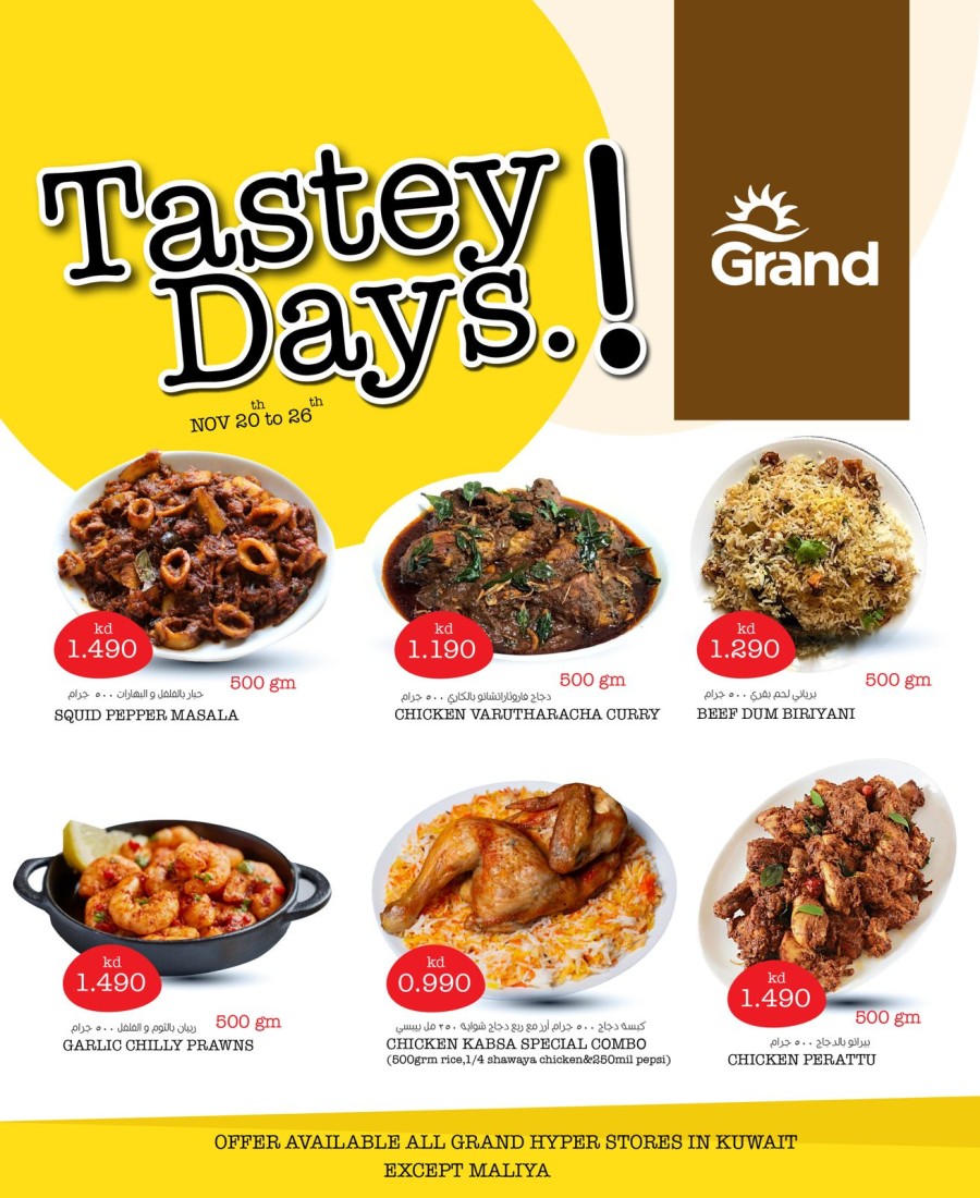 Tasty Days Promotion