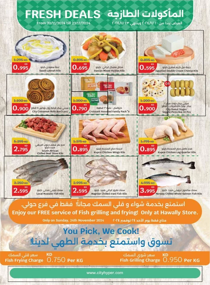 Fresh Deals 20-23 November 2024