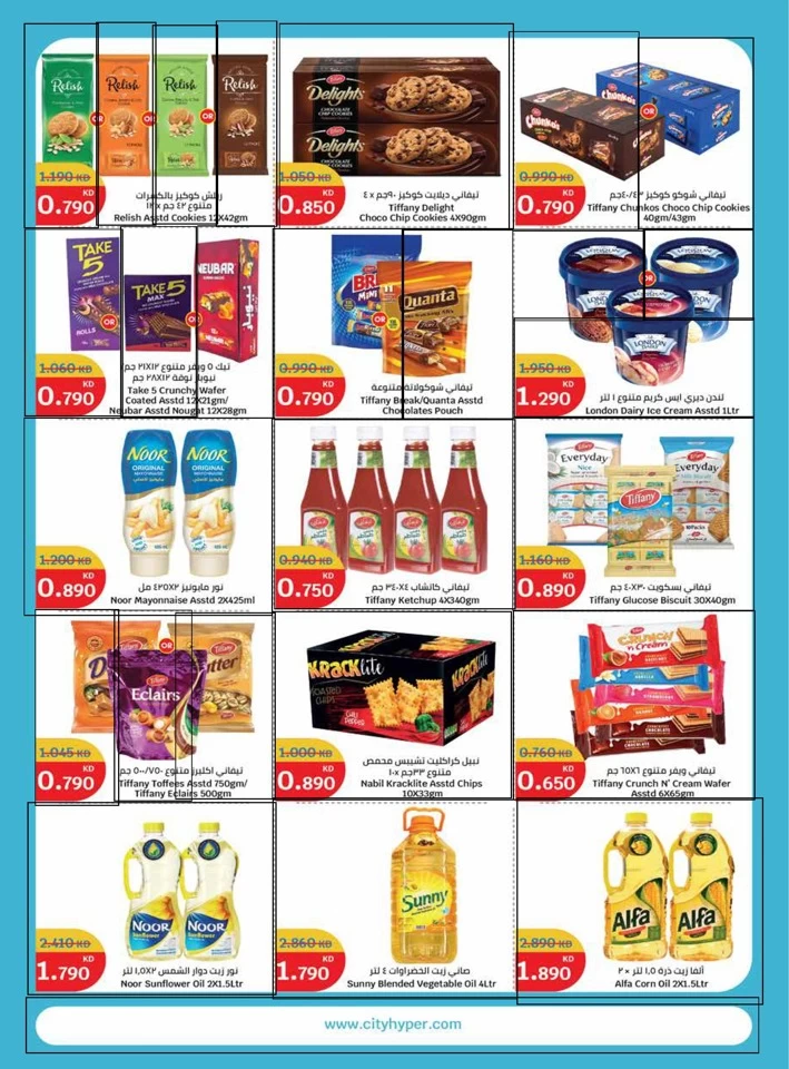 City Hypermarket Killer Deals