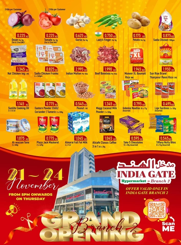 India Gate Hypermarket Grand Opening