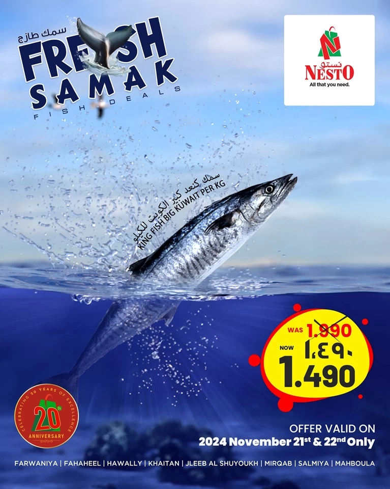 Fish Deal 21-22 November 2024