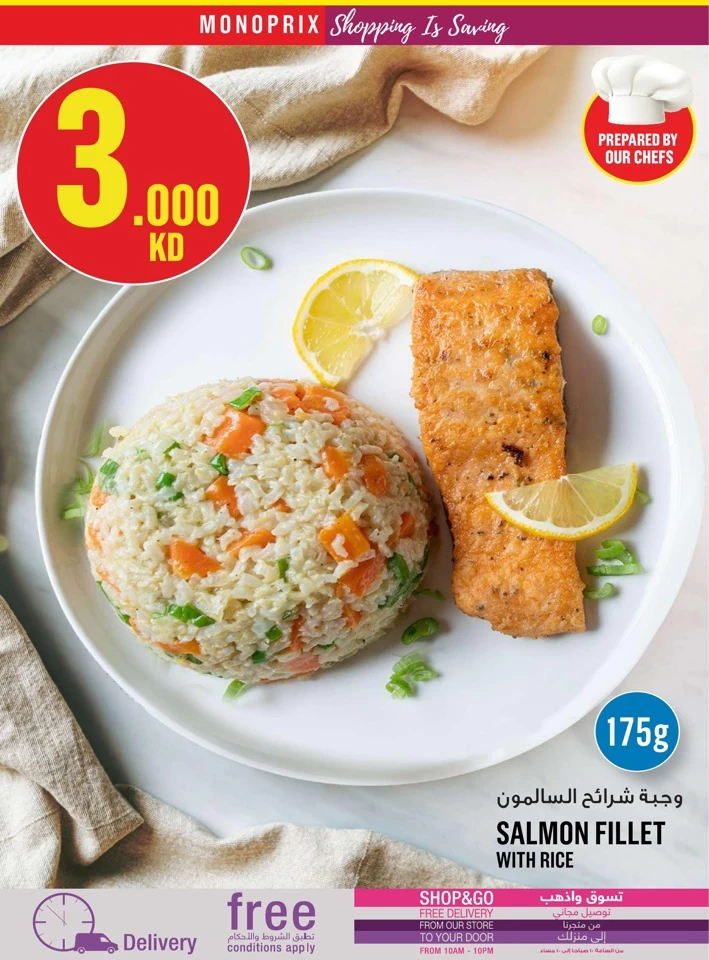 Monoprix Best Offers