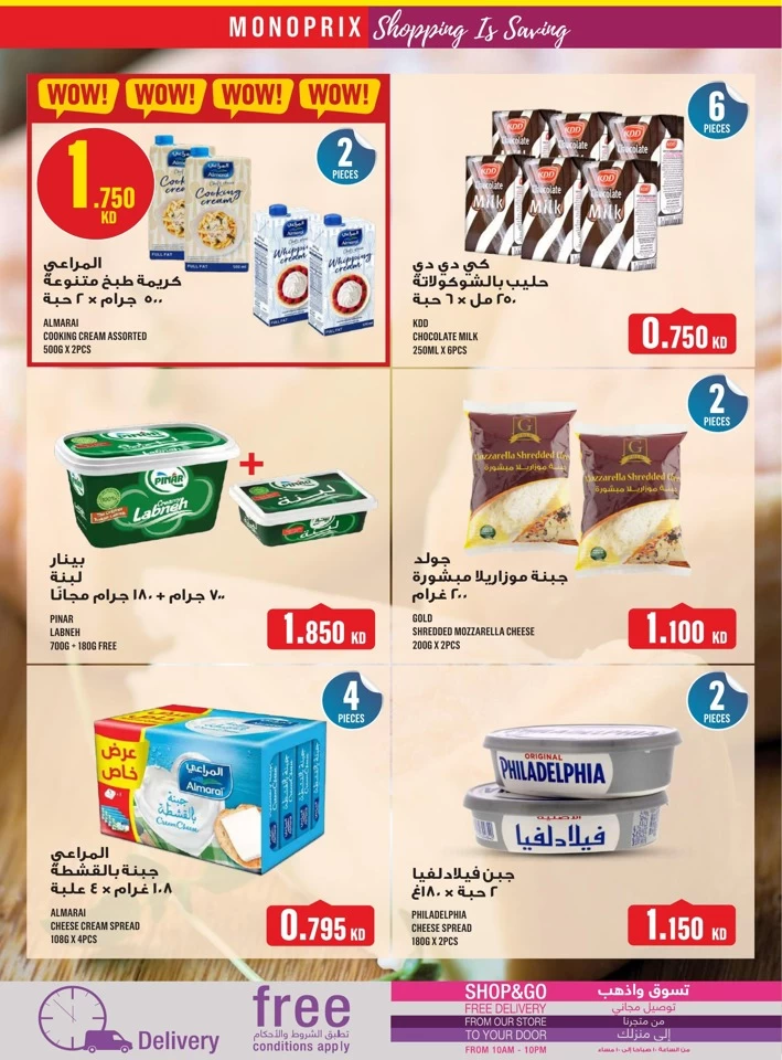 Monoprix Best Offers