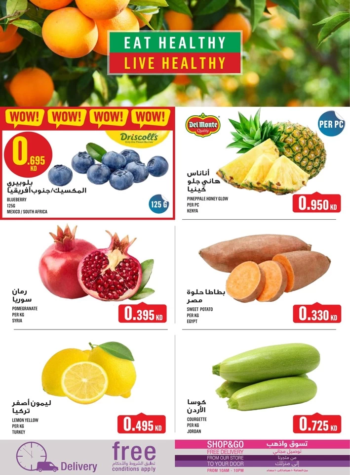 Monoprix Best Offers