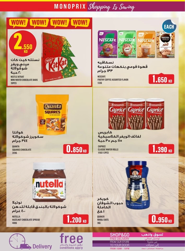 Monoprix Best Offers